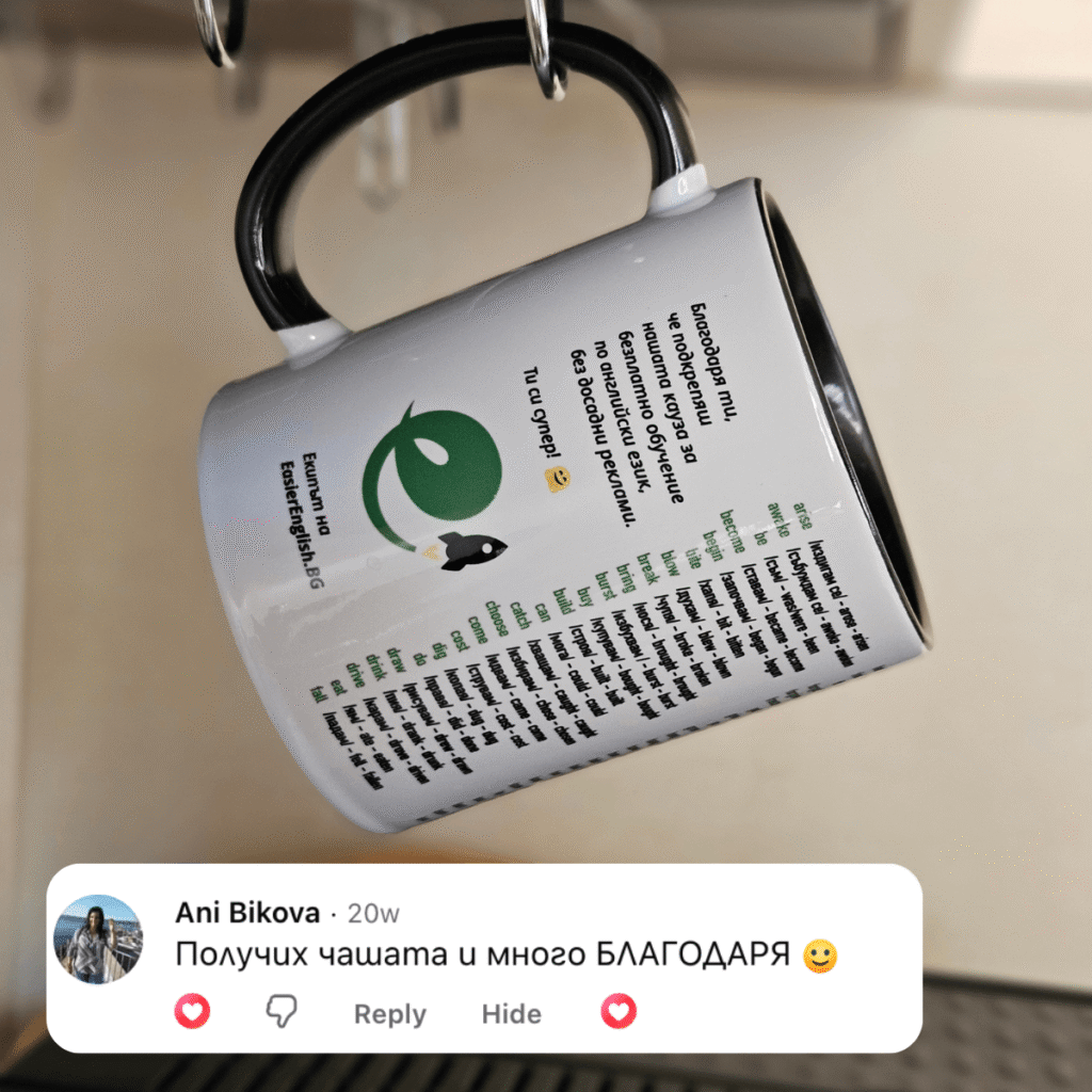 Отзив от клиент — изображение 3