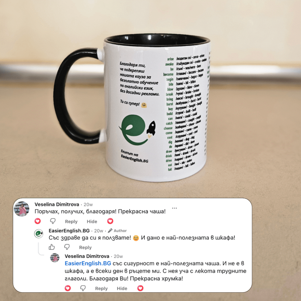 Отзив от клиент — изображение 4