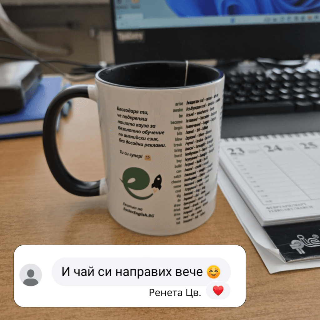 Отзив от клиент — изображение 5